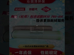 Aksesoris Kolom Membran